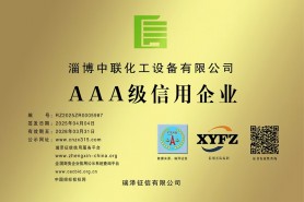榮譽資質